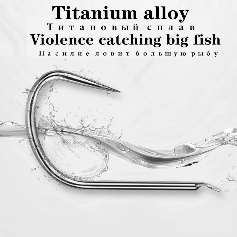 Недоступные большие рыболовные крючки 200 шт. японский титановый сплав супер