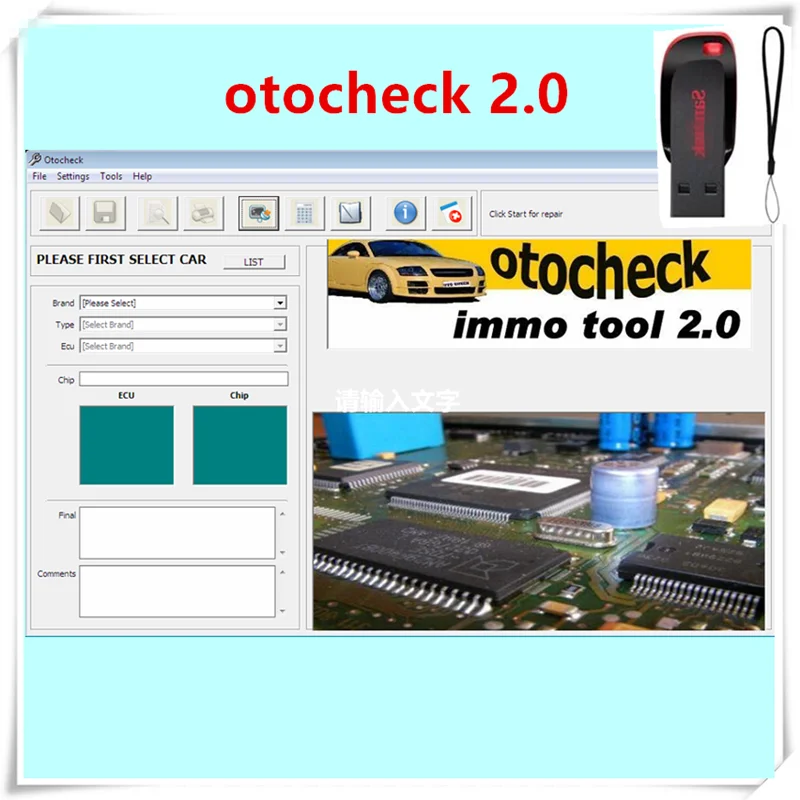 

Hot Sell Immo Software Otochecker 2.0 OTO Checker Cleaner Advanced Immo Repair System for Immobilizer support xp win 7 8 10