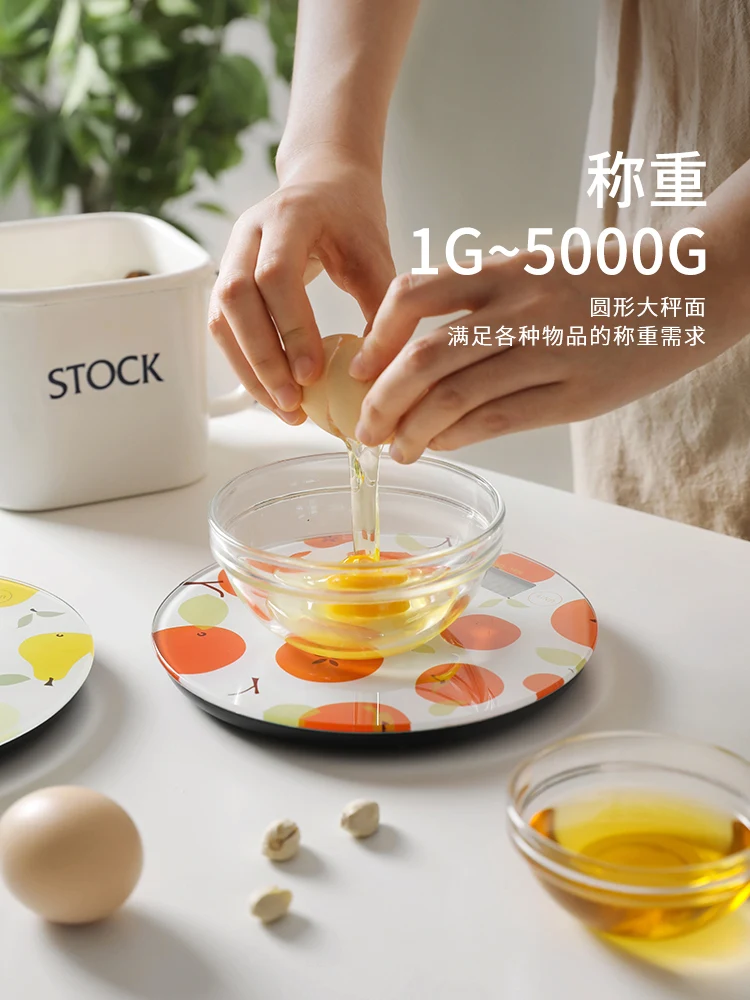 

Siyue Digital Kitchen Scale 1-5000g Household High Precision Weighing Electronic Balance Weight Kitchen Baking Accessory