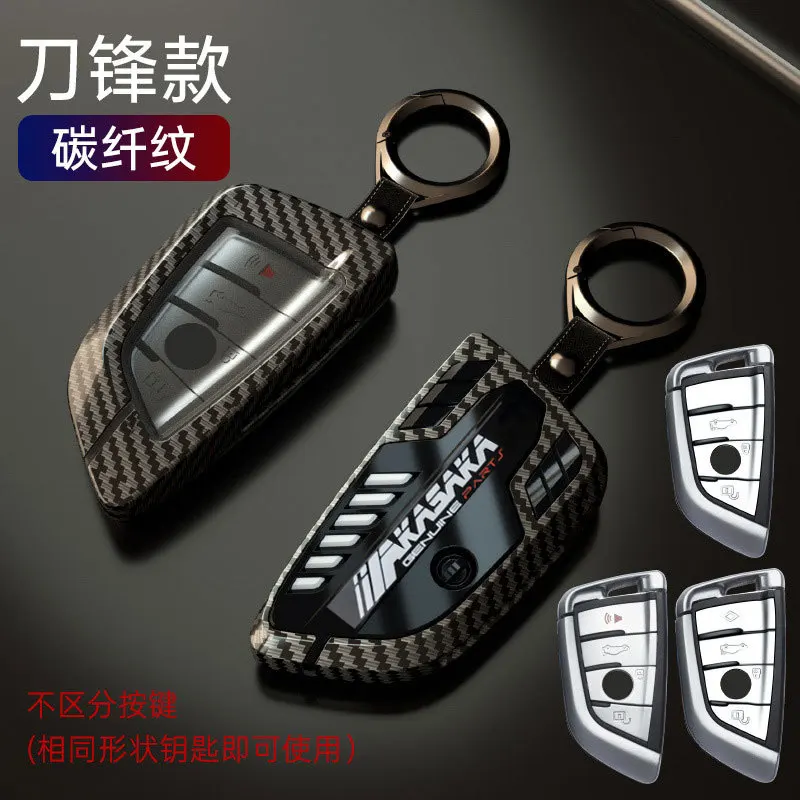 

Metal Car Key Case Cover Bag for BMW 5 Series 3 Series X1 X2 X3 X4 X5 X6 X7 525 320li 530 Car Accessories Keychain Key Shell
