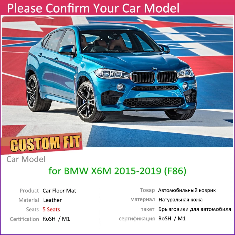 Custom Leather Car Floor Mats for BMW X6M X6 M F86 2015~2019 5 Seats Waterprool Mat Foot Pad Carpet Accessories 2016 2017 2018 | Автомобили