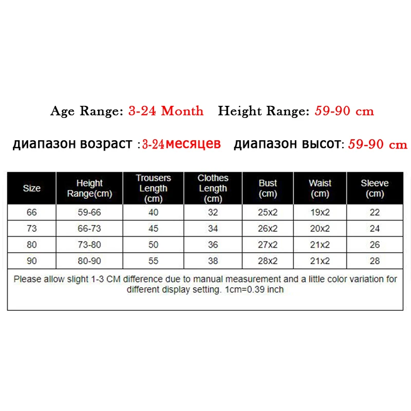 

Baby Casual Warm Clothing Set For Spring Autumn High Waist Trousers And Full Sleeve Coat Sets Boy Children Newborn Clothes Sets