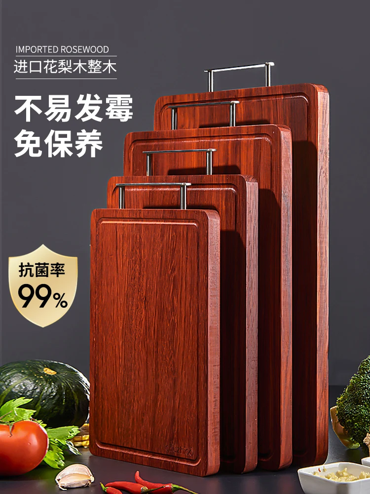 

Vegetable cutting board antibacterial and mildew proof household chopping board solid wood and flour fruit set adhesive board