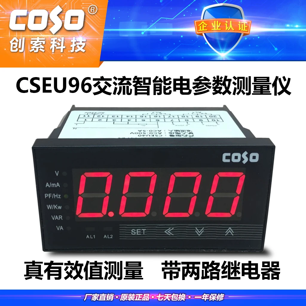EU96 Таблица параметров электричества измеритель мощности Измеритель