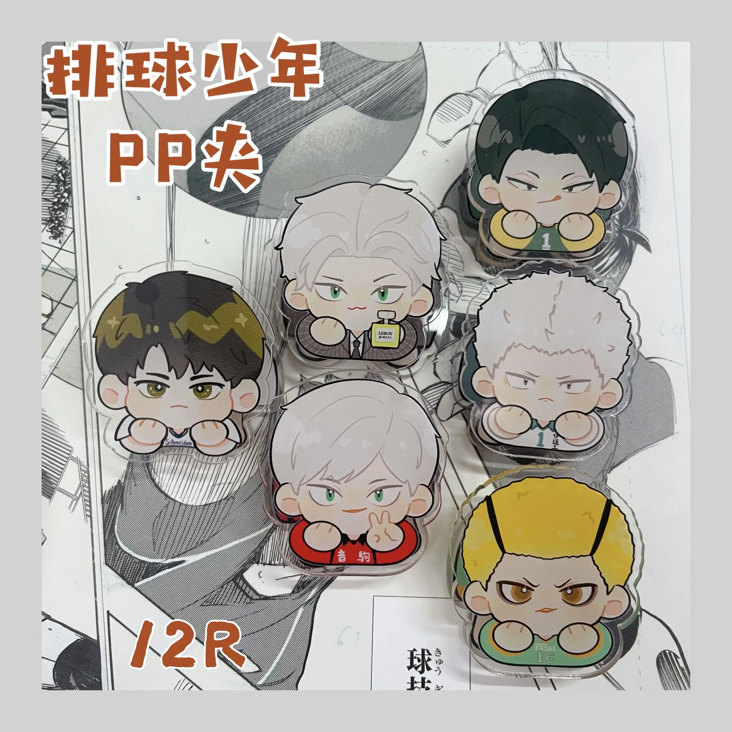 

Аниме Haikyuu! Лев хайба Ushijima Wakatoshi Милые Акриловые зажимы для блокнотов из серии ПП зажимы для заметок Зажимы для бумаги для письма Косплей