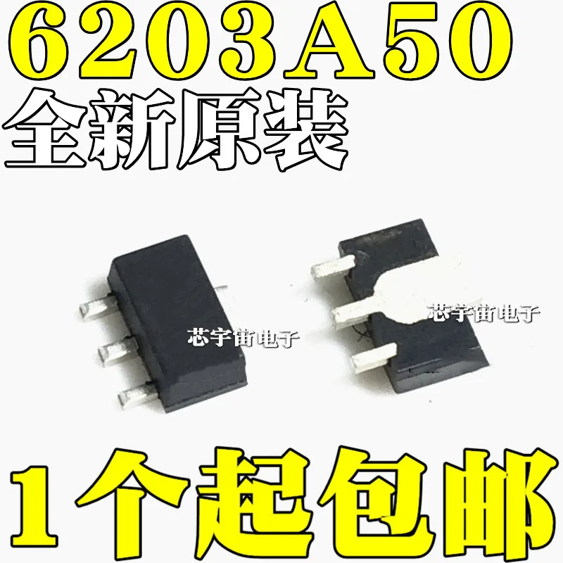 Оригинал 10 шт./ME6203A50PG 5V SOT89 6203a-5. 0 | Электронные компоненты и принадлежности