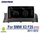 Автомобильное радио Android мультимедийный плеер для BMW X3 F25 2011-2012 HD GPS навигационная система DVR видеорегистратор вождения