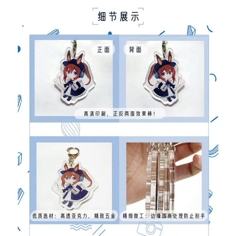 Брелок Identity V акриловый мужской брелок женский игровой кулон для детей Ювелирный