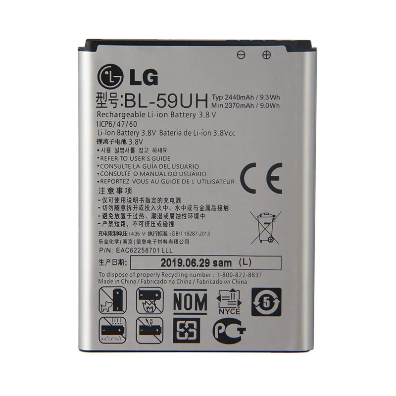 Оригинальный BL-59UH Батарея для LG G2mini D618 D620 D315 F70 D620R D620K 2440 мА/ч G2 мини BL59UH | Мобильные