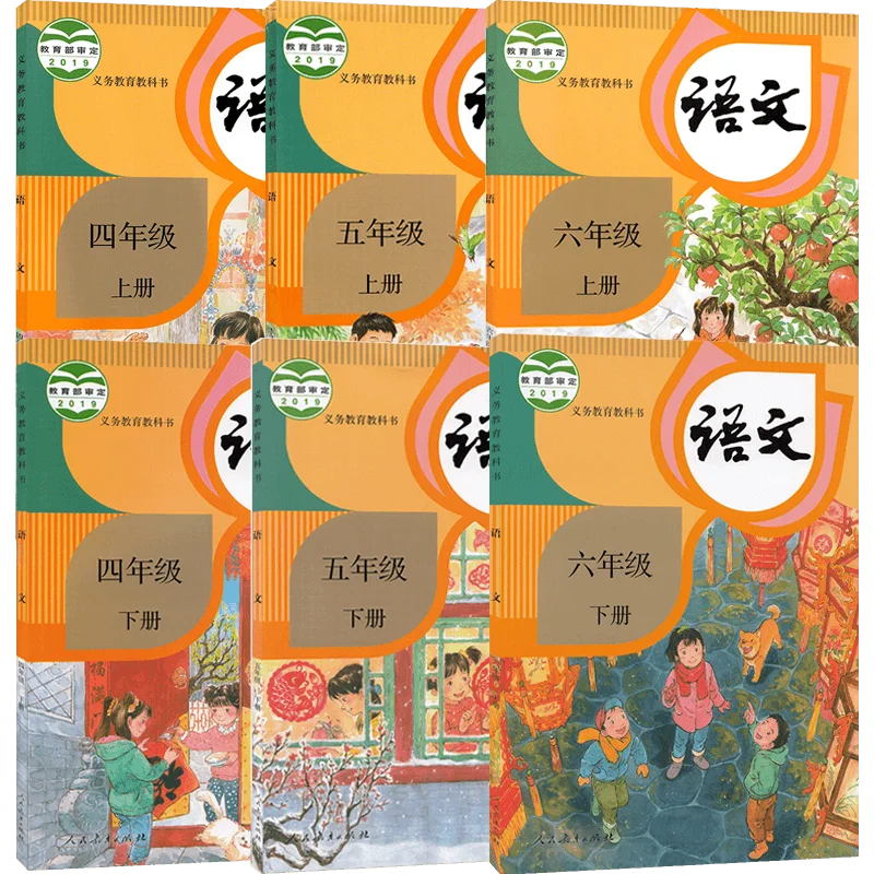 New 6 Books China Student Schoolbook Textbook Chinese PinYin Hanzi Mandarin Language Book Primary School Grade 4 /5/ 6