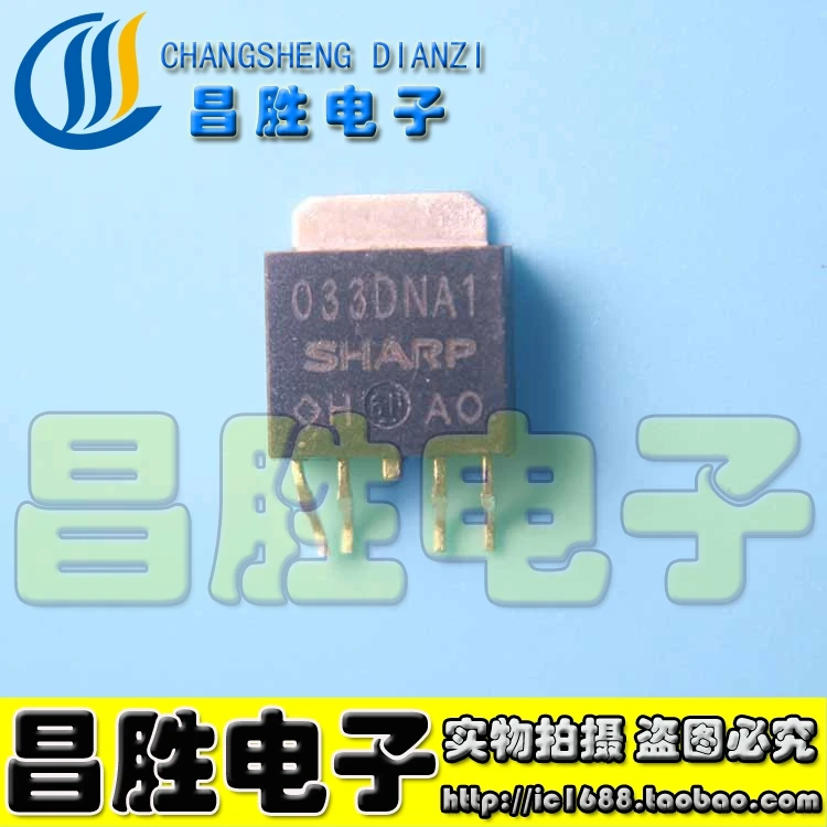 (5 шт.) PQ033DNA1ZPH 033DNA1 TO 252|Автоматические выключатели| |