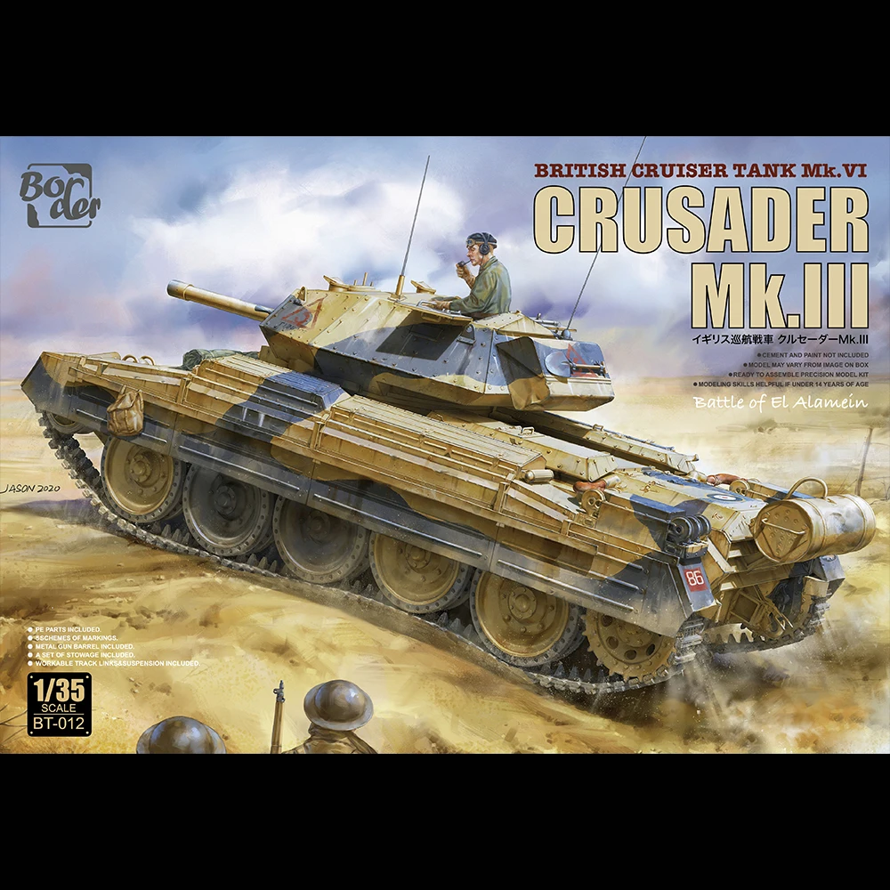 [Border] BT012 1/35 Британский круизер Танк Mk.VI Mk.III |