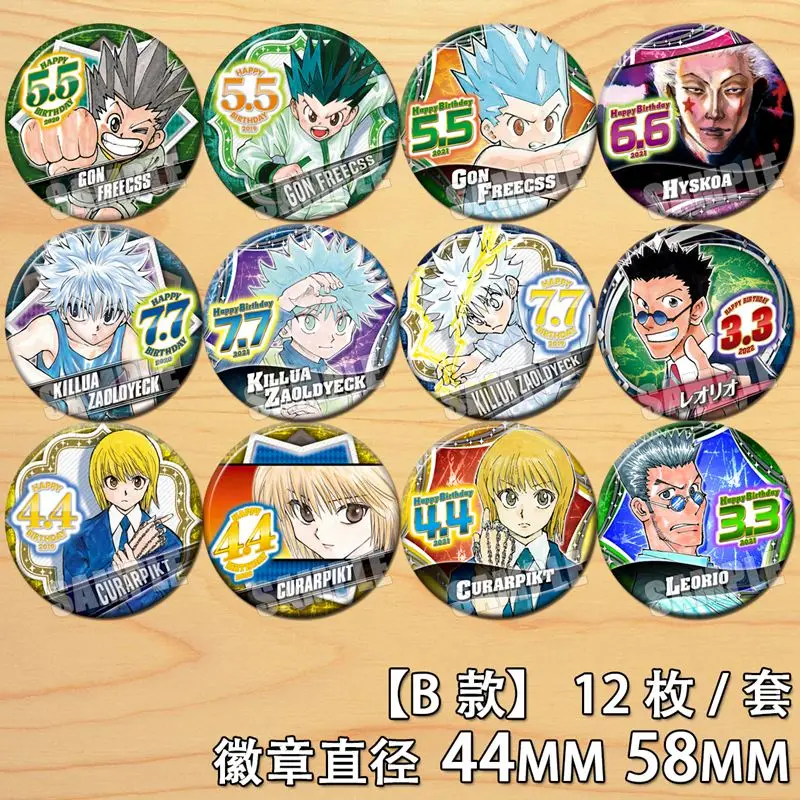 

HUNTER×HUNTER GON · FREECSS Killua Zoldyck фигурка 58 мм значок круглая брошь булавка подарки 049 детская коллекционная игрушка