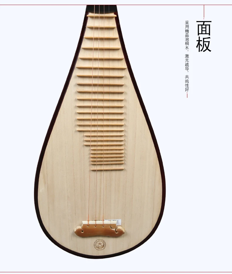 Pi pa lute Китайский традиционный инструмент xinghai Пипа 4 струнный китайский лют из