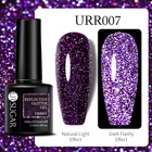 Гель-лак для ногтей с блестящим эффектом, 7,5 мл