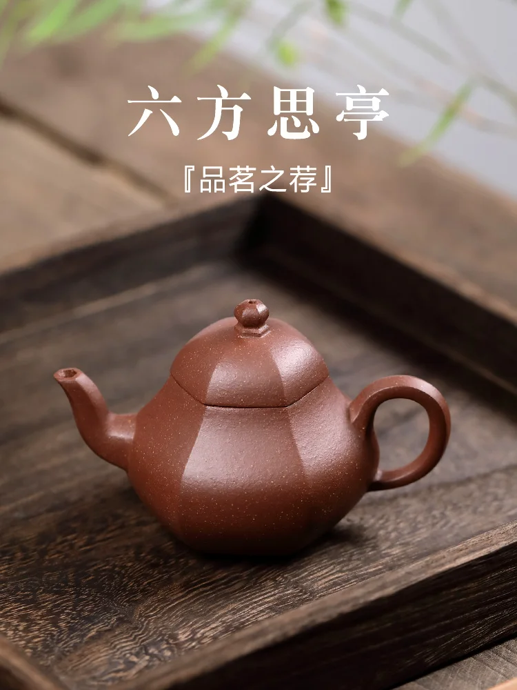 

★Taole Yixing purple clay teapot hand made raw ore downhill purple clay liufangsiting purple clay teapot tea set