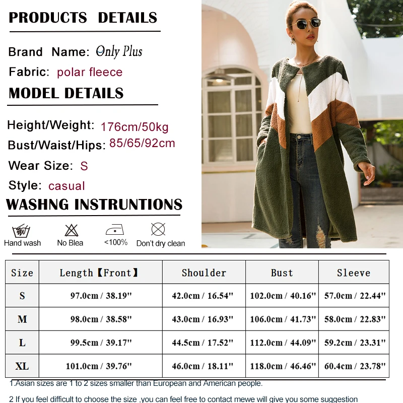 Только плюс женский зимний Кардиган шерстяное пальто мода лоскутное в полоску