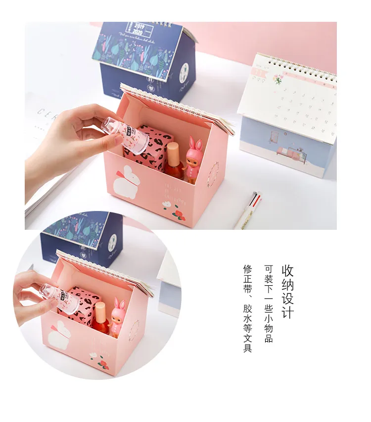 Милый дом звездное небо настольная бумага календарь коробка для хранения двойной ежедневный планировщик стол планировщик годовой Органайзер дня
