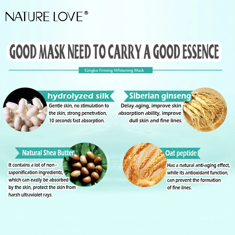 Увлажняющая увлажняющая маска для лица NATURE LOVE Ginkgo ухода за лицом Антивозрастная