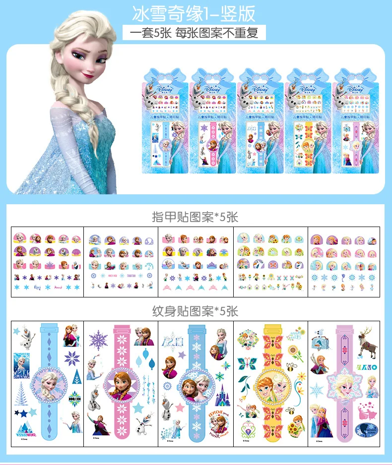 Наклейки для ногтей девочек Disney Frozen2 Эльза Анна принцесса водонепроницаемые