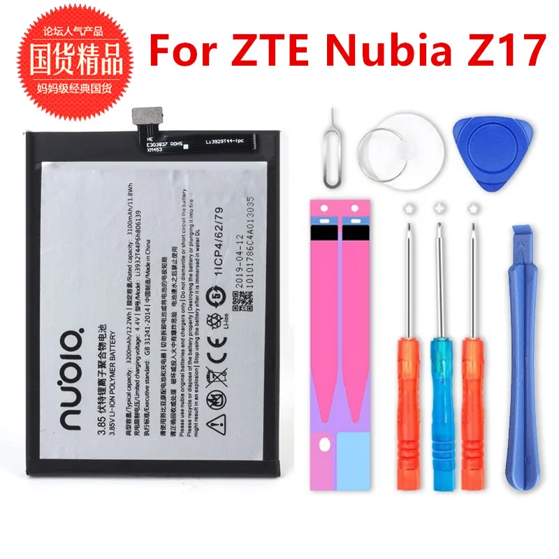 

High quality Li3932T44P6h806139 Battery For ZTE Nubia Z17 NX563J Battery 3200mAh+Free tools