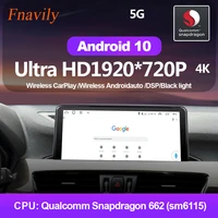 fnavily android 10 car radio for bmw x1 e84 f48 nbt gps navigation radio stereo wireless carplay wifi 4g lte 10 25 2016 2017
