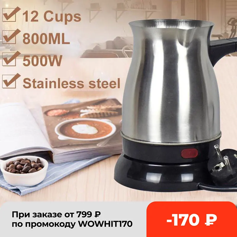 Электрические мини-нагреватели 800 мл Вт 12 чашек плита для нагрева молока воды