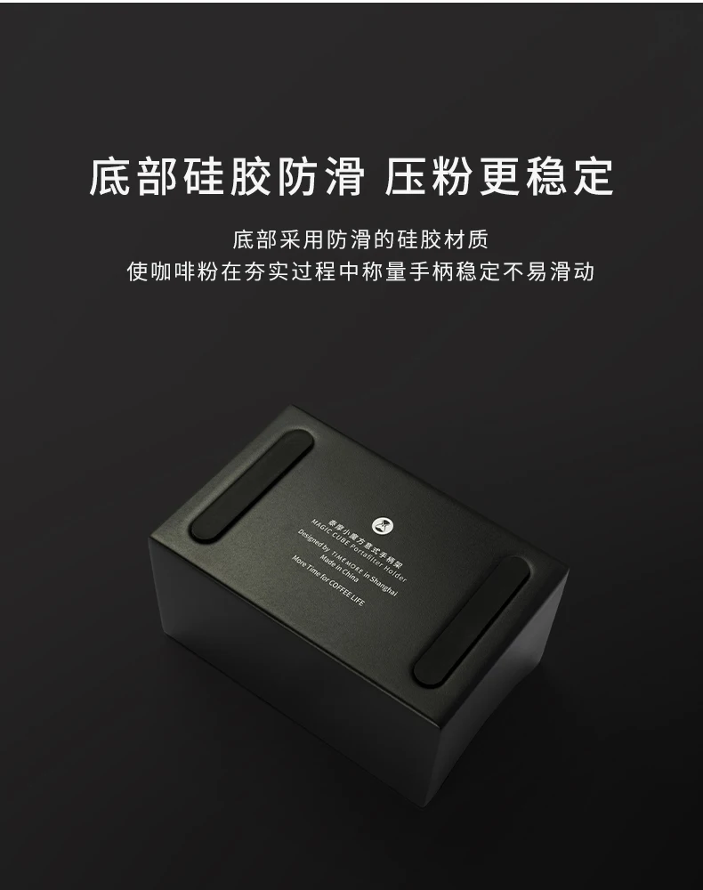 

Magic Cube Coffee Tamp Station Portafilter Holder Tamping Spot Partner Of Tamper Portafilter Stainless Steel Silica Gel