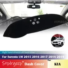 Противоскользящий чехол для приборной панели для KIA Sorento UM 2015 2016 2017 2018 2019 защитная накладка автомобильные аксессуары