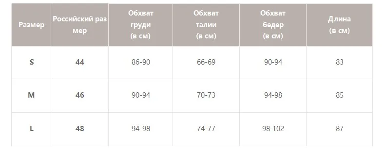 Летнее женское платье мини Simplee, на бретелях-спагетти, элегантное короткое праздничное платье с V-образным вырезом и вышивкой