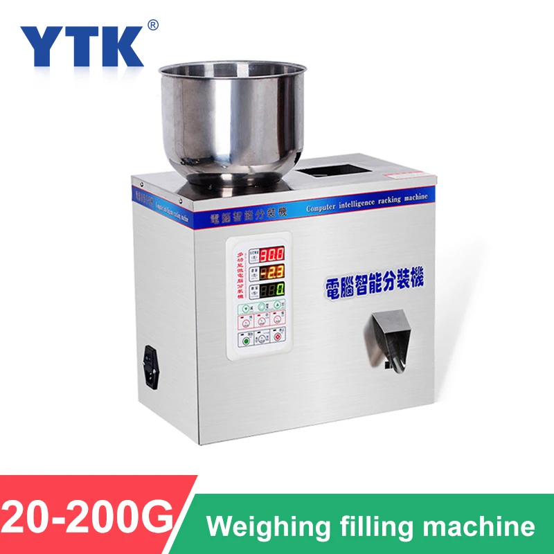 200G Granule Powder Filling Machine Intelligent Automatic Weighing Medlar Packaging for Tea Bean Seed Particle | Бытовая техника