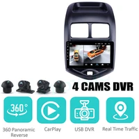 for changan benben 20142021 car audio navigation gps stereo carplay dvr 360 birdview around 4g android system