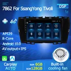 Android 10,0 HD 1280*720 Авто Видео 8-ядерный GPS для SsangYong Tivoli 2019 - 2021 4G, Wi-Fi и радио навигации 6 ГБ + 128 Гб без DVD
