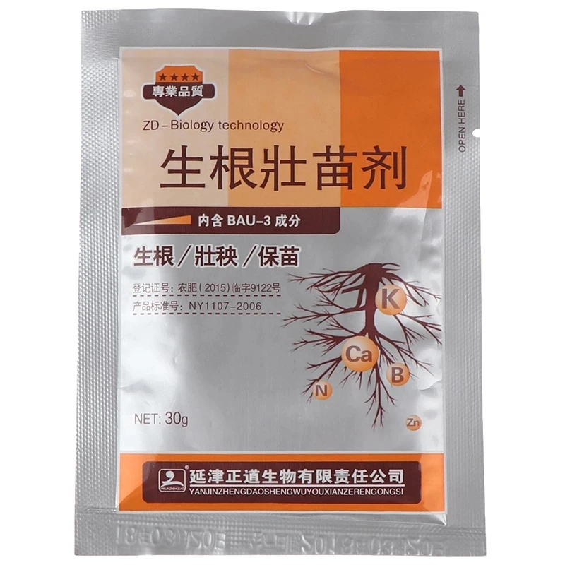 

Fast Rooting Powder Rooting Hormone Powder Improve Flowering Cutting Survival Rate Plants Grow Cut Dip Powder Fertilizer New