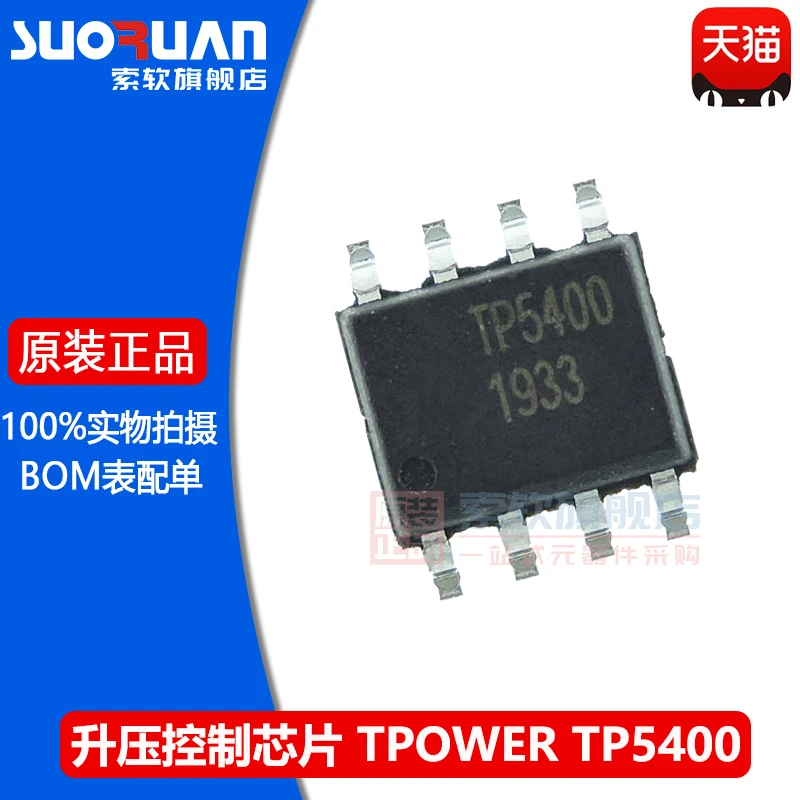 Бесплатная доставка TP5400 SOIC-8 1A 5V/1A 10 шт. | Электронные компоненты и принадлежности