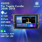 Мультимедийный проигрыватель DSP, Android 11, HD, 1280X720, RDS, IPS, для Toyota Corolla 2006-2013, видеоплеер, навигация, GPS, камера, DVR, OBD