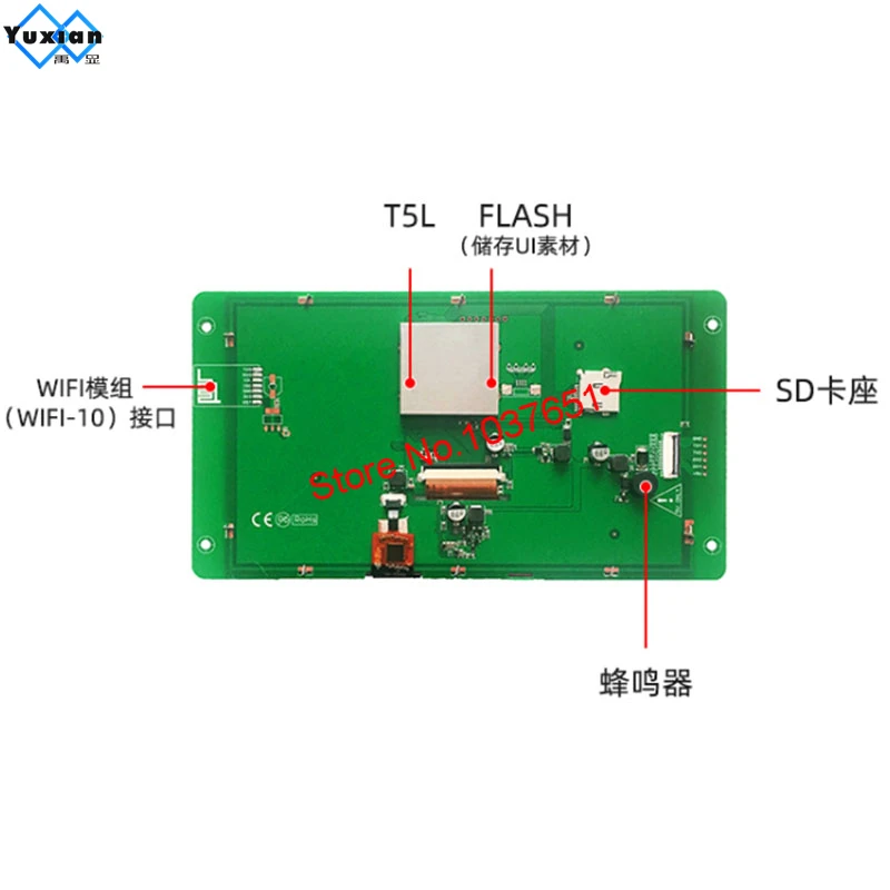 DMG80480C070 03WN WTC WTR умный ЖК модуль DGUS Dwin|Запасные части| |