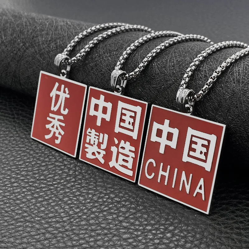 fashion titanium steel new chinese character tide brand necklace pendant stainless steel hip hop rap jewelry hot sale free global shipping