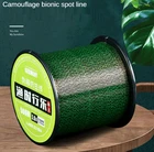 Леска рыболовная невидимая, 100-500 м