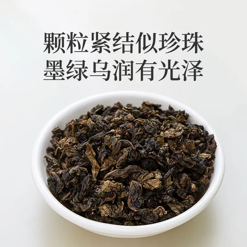 Женский китайский чай с высокой горой oolong Гуань Инь Аньси tieguanyin из Китая