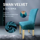 Чехлы на сиденья Meijuner, универсальные Бархатные чехлы на сиденья для ресторанов, отелей вечерние, с тканевый чехол на стулья лисичкой, в европейском стиле