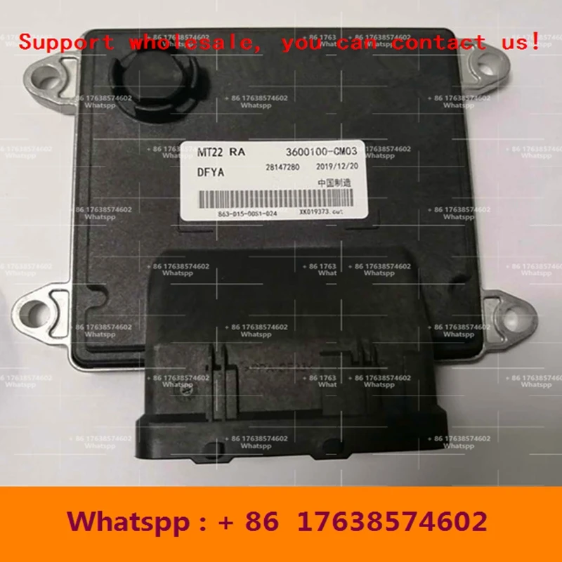 

Для Dongfeng Sokon(DFSK) двигатель автомобиля бортовой компьютер/MT22.1 ECU/3600100-CM03 28147280/B6001764 A360010J-F0503 28539075 2830617