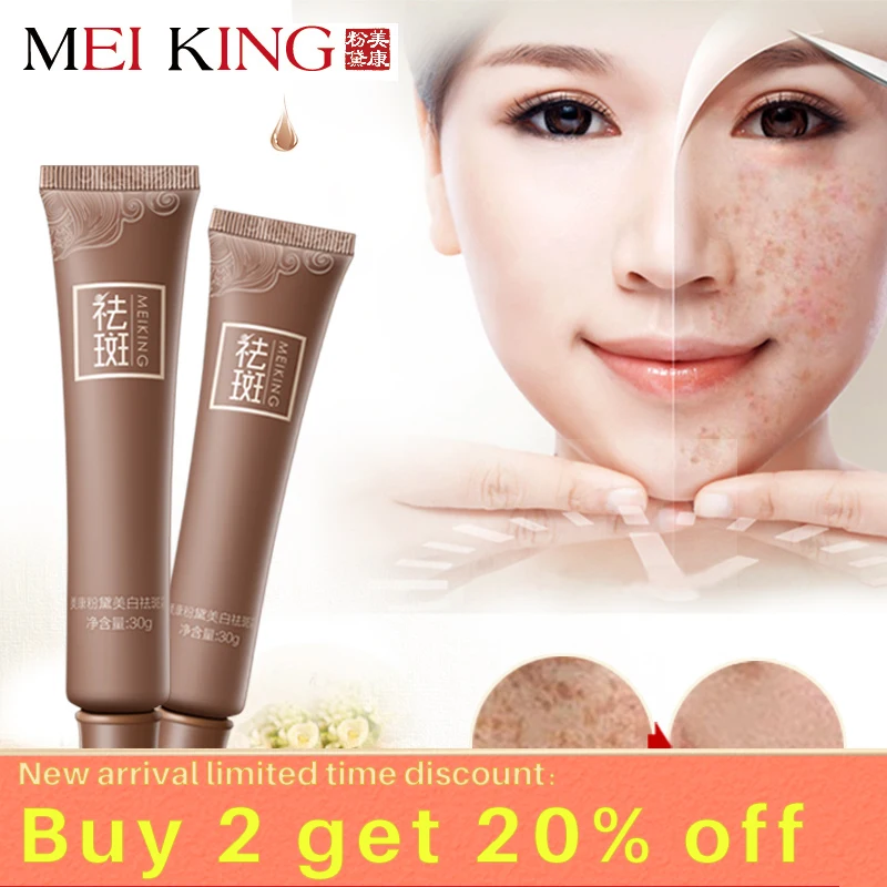 MEIKING крем для отбеливания веснушек удаления мелазмы шрамов от акне пигмент