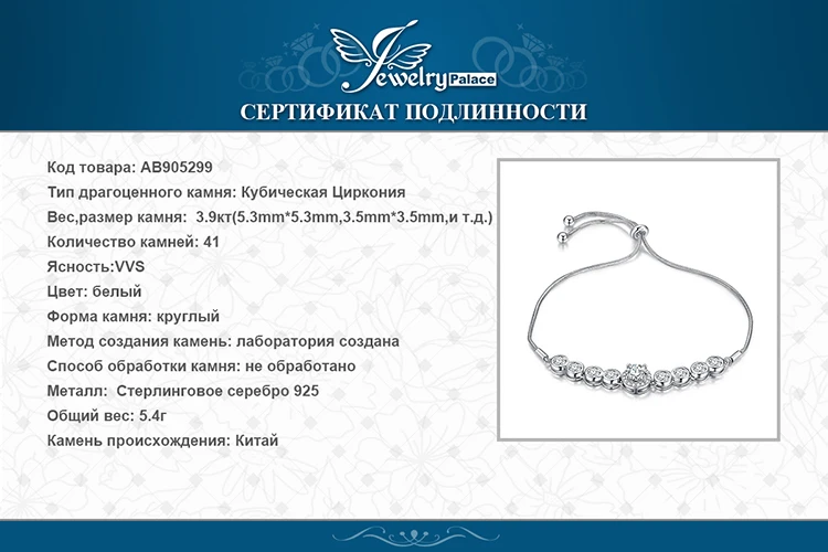 Ювелирные изделия CZ Любовь браслет 925 пробы Серебряный браслет браслеты Боло браслеты для женщин серебро 925 ювелирных изделий Организатор