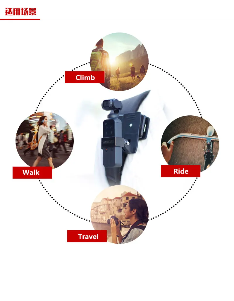 Рюкзак STARTRC для DJI OSMO карманный адаптер карманного держателя | Электроника