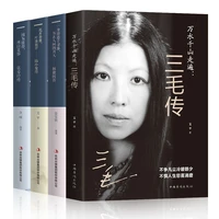 4 booksset biography chinese book inspirational adult books unique life novel books libros can learn chinese writing prose