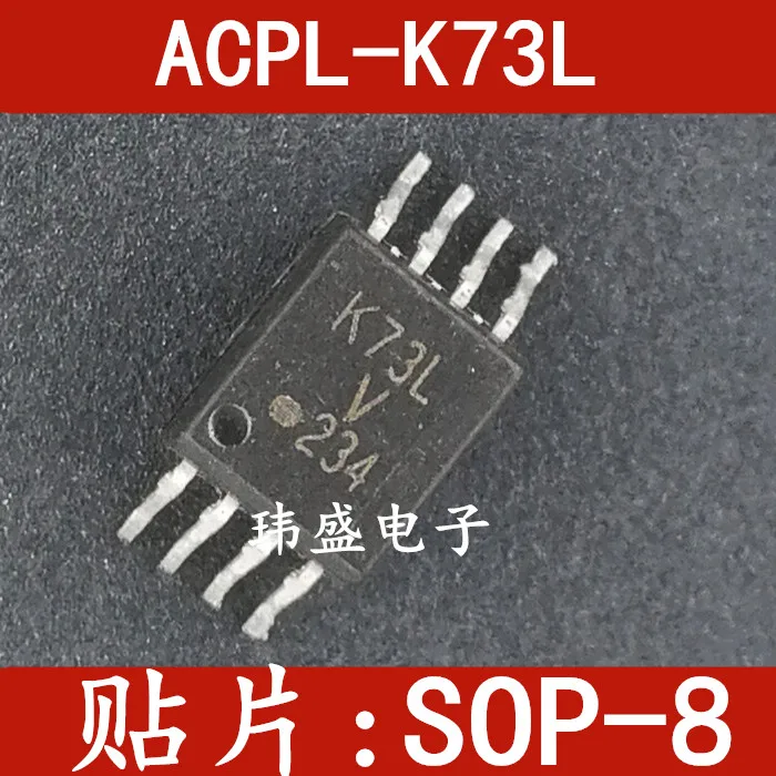 

(5Pcs/Lot)ACPL-K73T K73T SOP-8