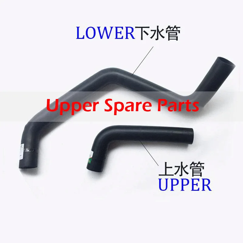 

Buy Upper Hose 20Y-03-21290 Lower Hose 20Y-03-21531 for Komatsu Excavator PC200-6 PC210-6 PC220-6 PC230-6 Engine 6D95