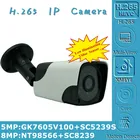 85MP 940nm невидимый свет H.265 IP Металлическая Цилиндрическая камера видеонаблюдения Outdoor NT98566 + SC8239 3840*2160 Onvif VMS XMEYE IRC радиатор IP66 P2P