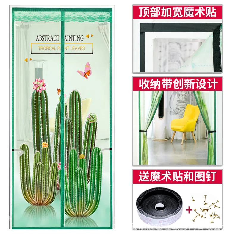 

magnetic hook to separate sand curtain household fly-proof and mosquito-proof ventilation screen window in summerSelf-priming
